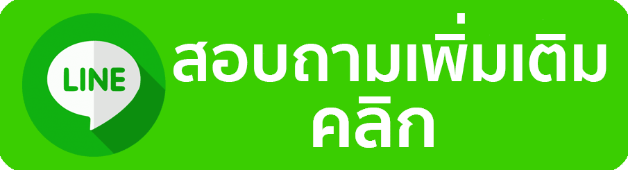 สล็อต เว็บ ตรง 69